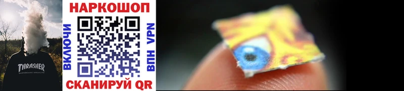 Купить Воскресенск Канабис  COCAIN  ГАШ  LSD-25  Меф мяу мяу 