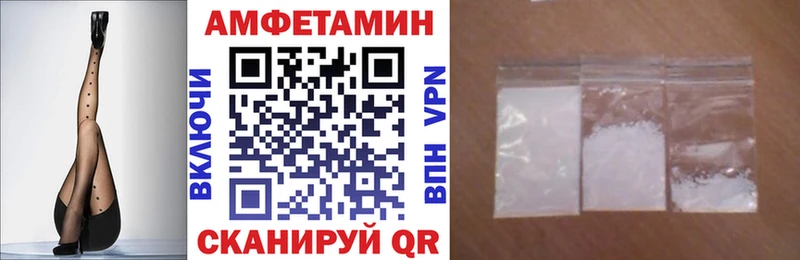 Амфетамин Розовый  Воскресенск 