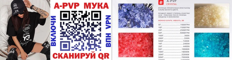 хочу   Воскресенск  APVP СК КРИС 