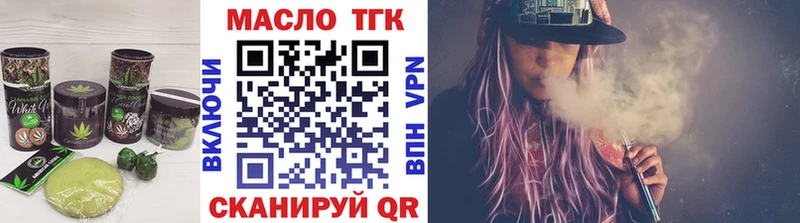 Еда ТГК конопля  Воскресенск 