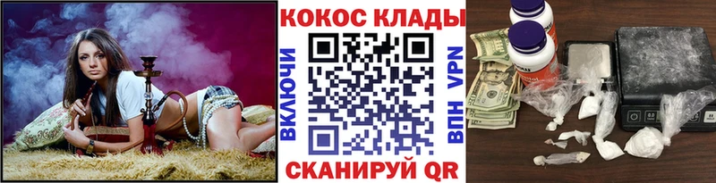 Cocaine FishScale Воскресенск