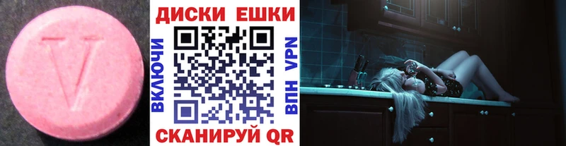 ЭКСТАЗИ 280 MDMA  где продают наркотики  Воскресенск 