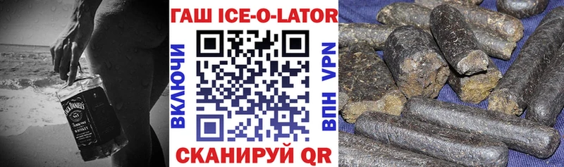 как найти наркотики  Воскресенск  Гашиш убойный 