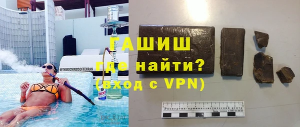 шишки Володарск