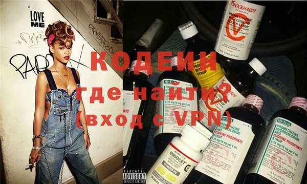 мефедрон VHQ Валдай