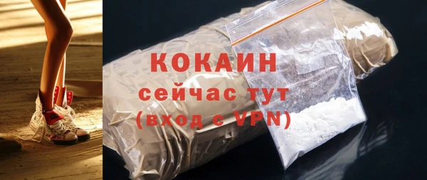 mdpv Валуйки