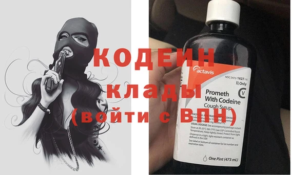 mdpv Валуйки