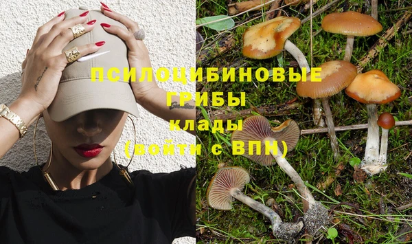 мефедрон VHQ Валдай