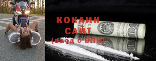 кокаин перу Волосово
