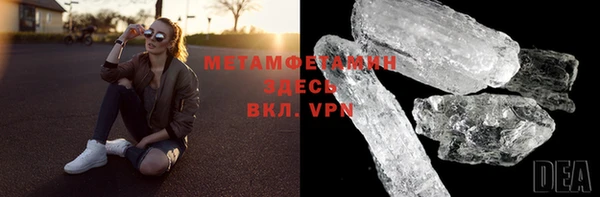 шишки Володарск