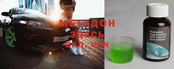 шишки Володарск