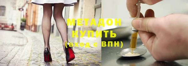 шишки Володарск