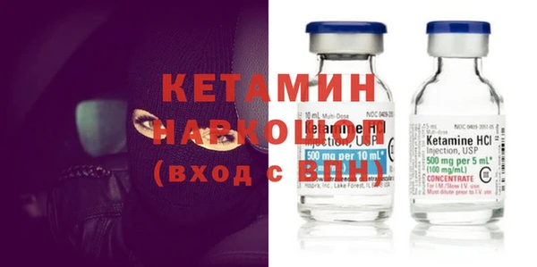 шишки Володарск