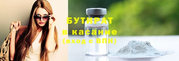 apvp Волоколамск