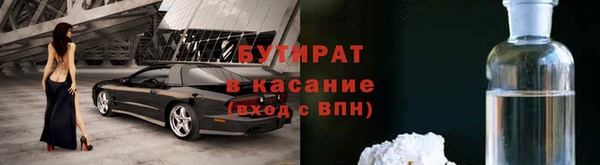 шишки Володарск