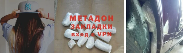 шишки Володарск