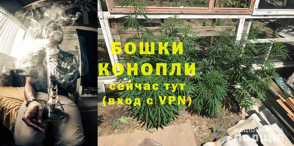 мескалин Бутурлиновка