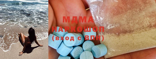 apvp Волоколамск