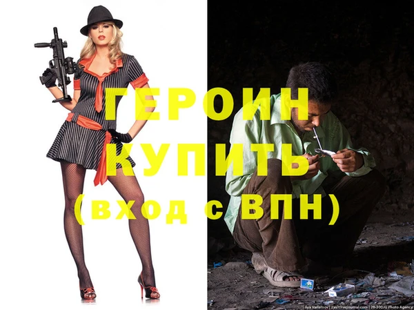 шишки Володарск