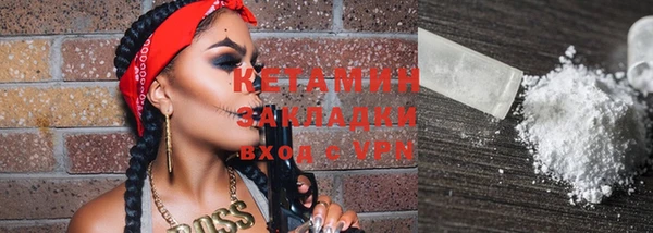 шишки Володарск