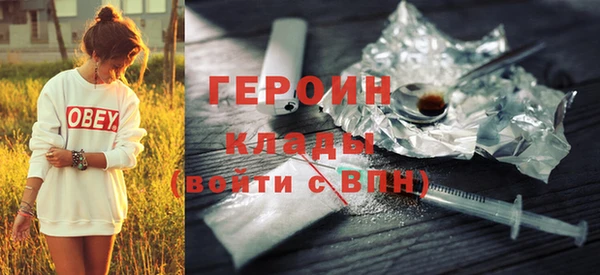 кокаин перу Волосово