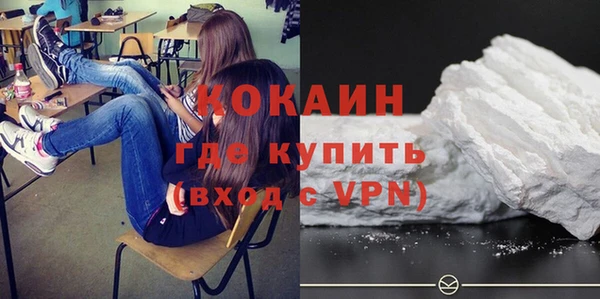 кокаин перу Волосово