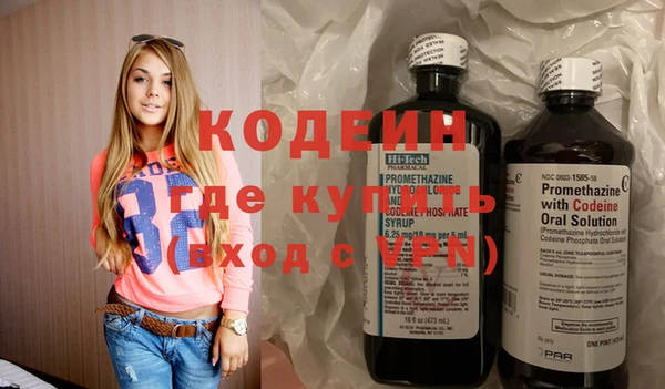 кокаин перу Волосово