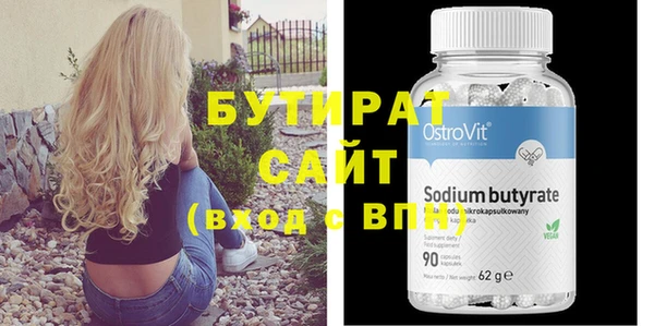 шишки Володарск