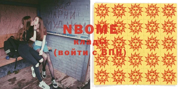 шишки Володарск
