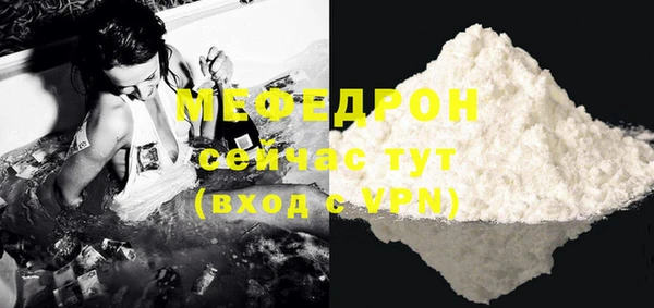 шишки Володарск