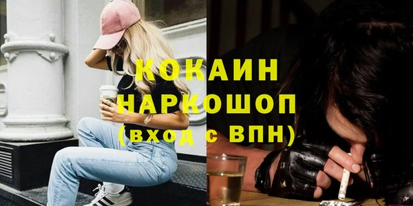 кокаин перу Волосово