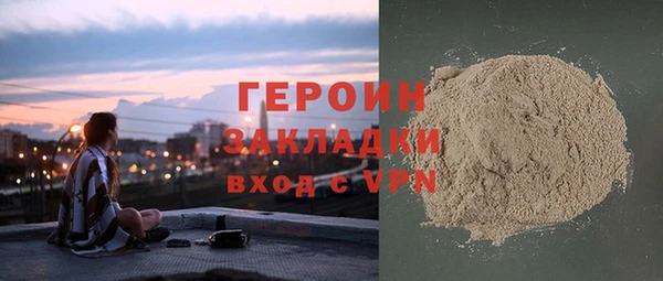 кокаин перу Волосово