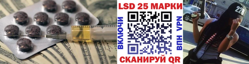 гидра маркетплейс  Воскресенск  Лсд 25 экстази кислота 