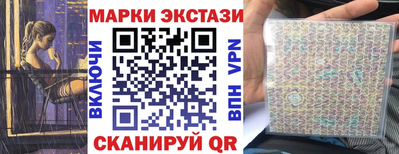 Марки NBOMe 1,5мг  Воскресенск 