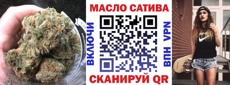 ТГК вейп с тгк Воскресенск