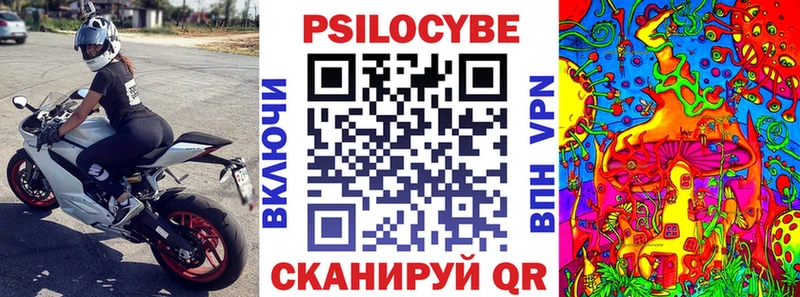 Галлюциногенные грибы Cubensis  Воскресенск 
