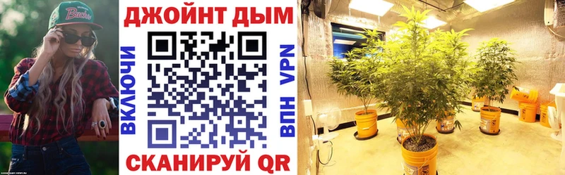 Марихуана марихуана Воскресенск